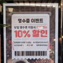 드파르