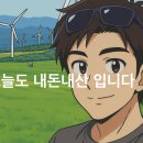 보영이네 이미지