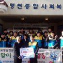 명천종합사회복지관 이미지