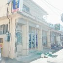 울진제일약국 이미지