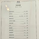 라오송