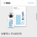 리필톡의원 이미지