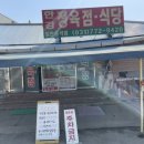 햇살정육점 이미지