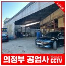 성지자동차공업사 이미지