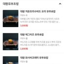 네코노 유부 이미지