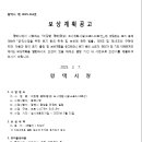 소로3-13 이미지