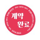 주식회사 황톳길 | 법인 중개로 당산역 초초역세권 업무용오피스에 의료기기 업체 입주합니다~ (ft.안양천 맨발 황톳길 조성)