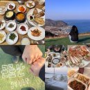 포항시남구44 | 포항-영덕여행 ::1일차:: 포항 그린카 / 진수성찬 / 곤륜산 / 더헤이븐리조트펜션 / 갈릴리대게회식당...