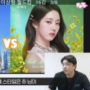 몬스터츄 이미지