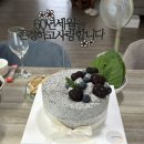 연향케이크