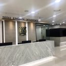 서울정석정형외과의원 이미지