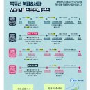 백두국제여행사 | [백두산 후기] 10월 티웨이항공 3박4일 바른여행 패키지투어 솔직 리뷰｜ 일정,숙소까지 총정리