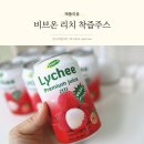 주식회사 리치코리아 | 착즙주스 리치주스 신선한 맛 그대로 담은 비브온