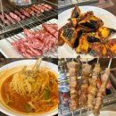 신가양꼬치 | 장유맛집 | 신가양꼬치 율하 양꼬치맛집 가족외식 추천 김해장유맛집 김해아울렛맛집