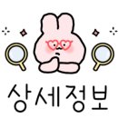 경포J펜션