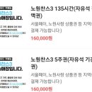 단디스터디카페노원역점 이미지