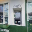 백억커피 거제지세포점 | 백억커피 연유라떼와 아메리카노 내돈내산 이용후기