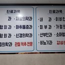 고려내과정형외과의원 네이버블로그