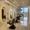 머리해여 - 안산시 상록구 | 머리해여