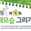미래미술학원