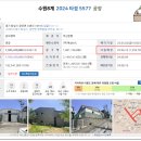 수촌3리마을회관 이미지