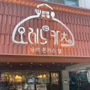 오레노카츠 이미지