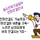 루크공업사 이미지