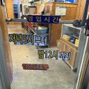씨월드활어회 네이버블로그