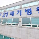 전주21세기병원 이미지