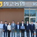 임고주유소 농민신문