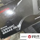 공임나라 제주도남점 이미지