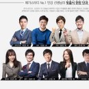 안길용 | 독학재수, 재수종합반의 장점을 모았다! 바른공부 자습전용관 탄생!