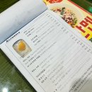 네번째 결혼기념일 데이트 | 연남동 홍대 셀프 촬영 포토치노 추천, 야키토리 미식서울 코스B 저녁 후기❤️