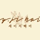 더세이지 이미지