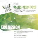 디자인에코 이미지