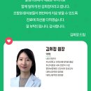 김희정내과의원 이미지