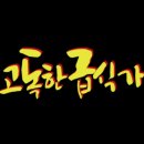 충성부대찌개 이미지