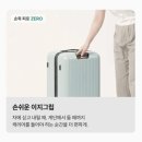 11545-02-38-09 | 패리티 코티캐리어 24인치 쉐이드카키 후기｜수화물 캐리어 추천, 여행용 24인치 캐리어 실사용 리뷰