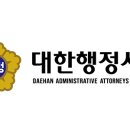 유앤행정사사무소 이미지