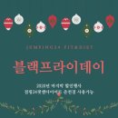 점핑점핑24FIT