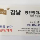 대구가톨릭대학교 루가캠퍼스 이미지