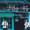 아가씨 서울신문