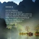 유라시아의 아침 이미지