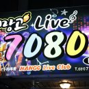 가자7080라이브