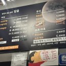 달곱.달빛에 볶는 곱창