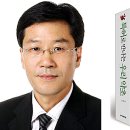 특허로 만나는 우리 약초 이미지