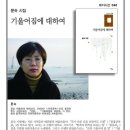 문*숙 이미지