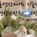 네일 문 이미지