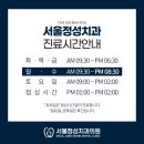 안성중앙치과 이미지
