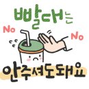 업사이클 체험 양말목 만들기 이미지